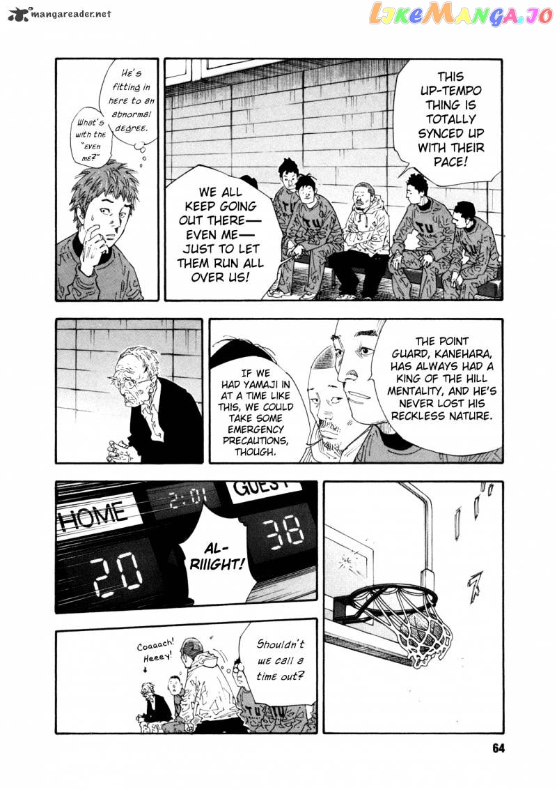 Real, Chapter 56 image 26